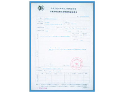 其他證書 (6)